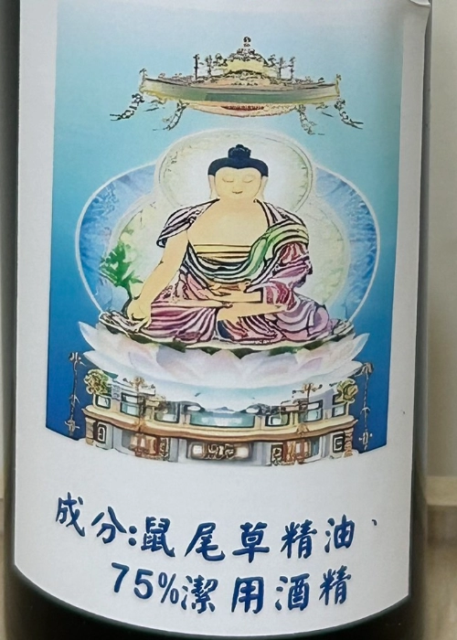 藥師琉璃光如來噴霧100ml